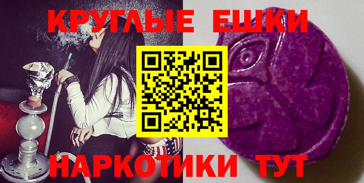 Экстази 300 mg Вольск