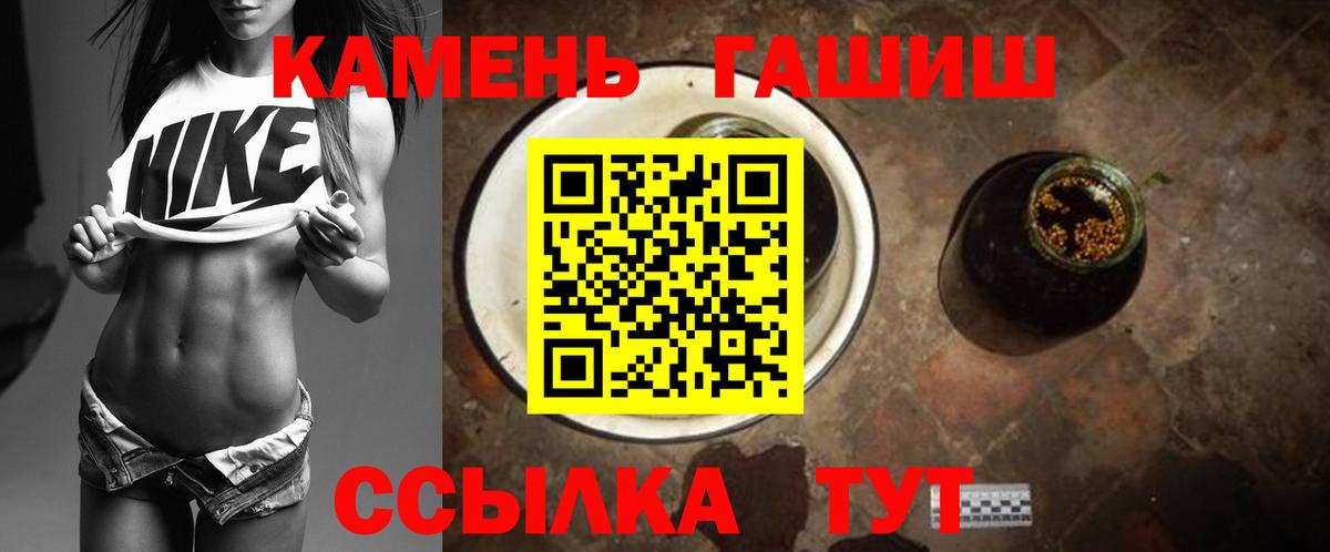 ГАШИШ 40% ТГК Вольск
