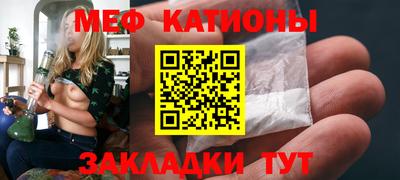 кокс Ставрополь