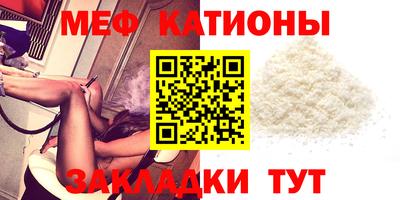 кокс Ставрополь