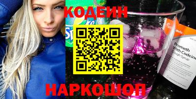 кокс Ставрополь