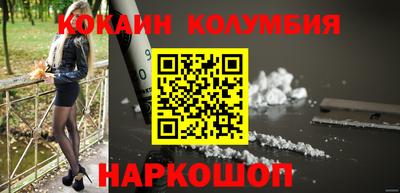 бутик Старая Купавна