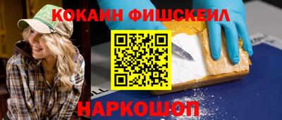 кокс Ставрополь