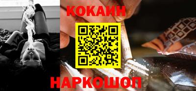 бутик Старая Купавна