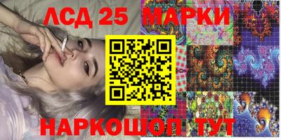 кокс Ставрополь