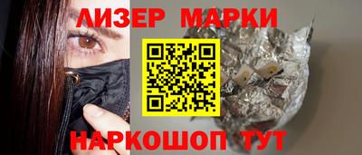 бутик Старая Купавна