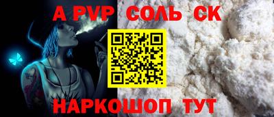 бутик Старая Купавна