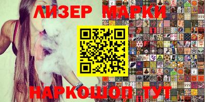 кокс Ставрополь