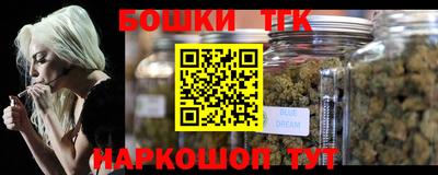 бутик Старая Купавна