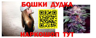 бутик Старая Купавна