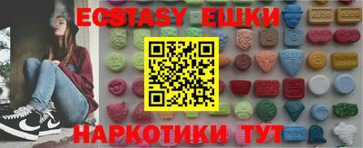 кокс Ставрополь