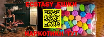 кокс Ставрополь