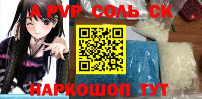 кокс Ставрополь