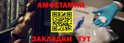 бутик Старая Купавна