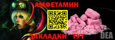 бутик Старая Купавна