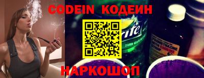 бутик Старая Купавна