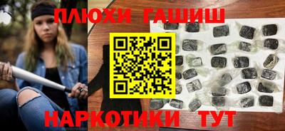 бутик Старая Купавна
