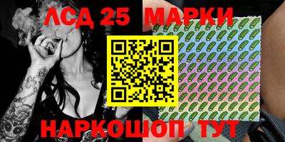 кокс Ставрополь