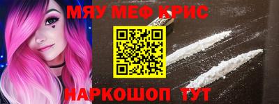 кокс Ставрополь
