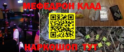 бутик Старая Купавна