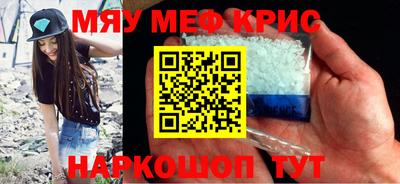 кокс Ставрополь
