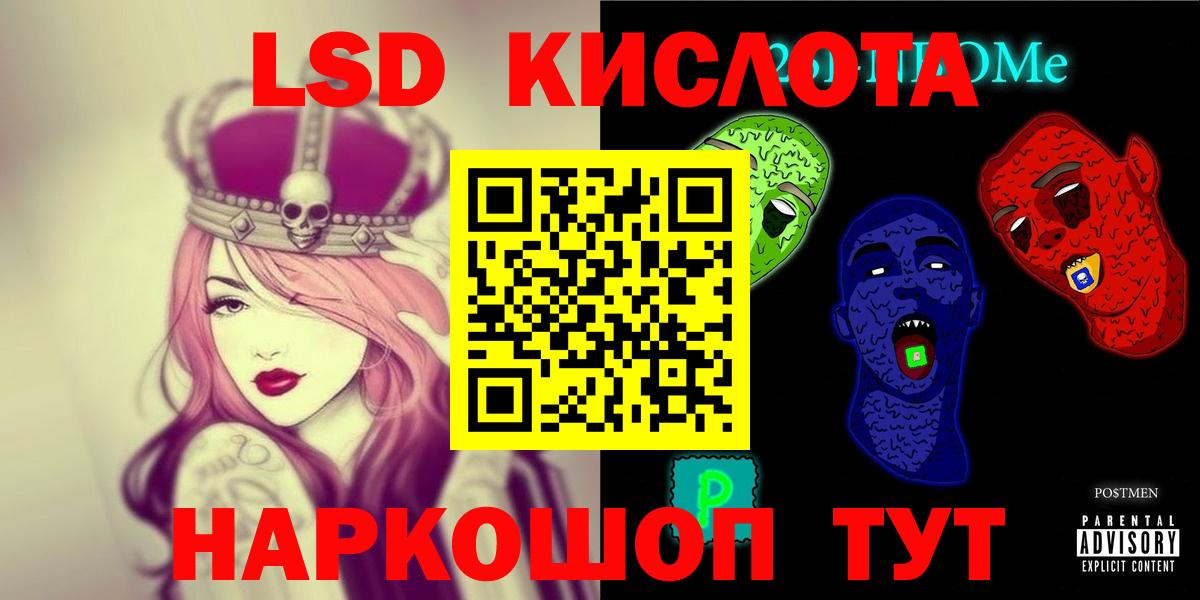 Лсд 25 экстази ecstasy  LSD-25 экстази  Вольск  LSD-25 экстази кислота  Вход с VPN 