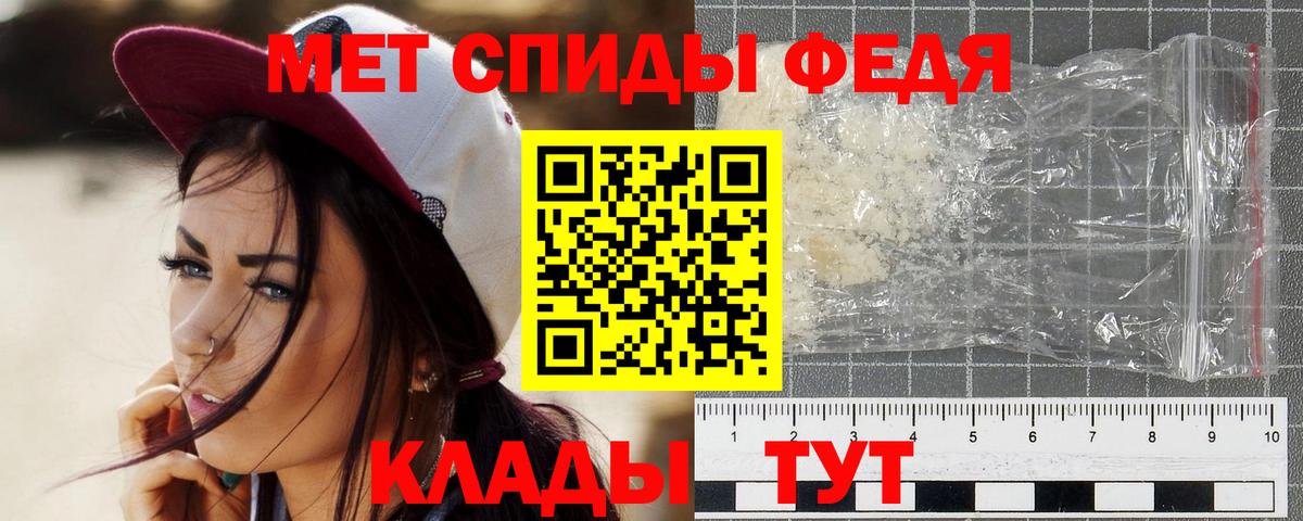 Вольск  МЕТАМФЕТАМИН  Вход с VPN  МЕТАМФЕТАМИН витя  МЕТАМФЕТАМИН витя 