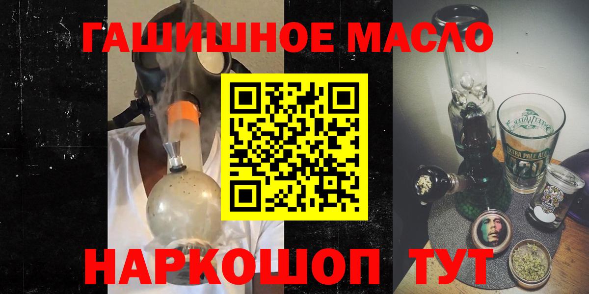 ТГК вейп с тгк Вольск